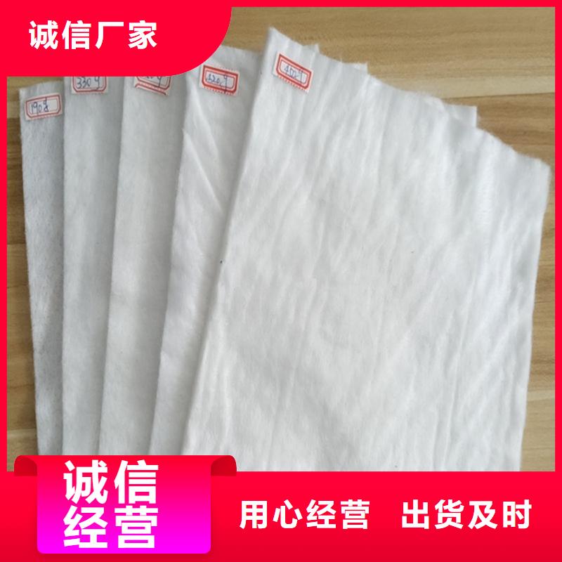 土工布【防渗膜】供应采购