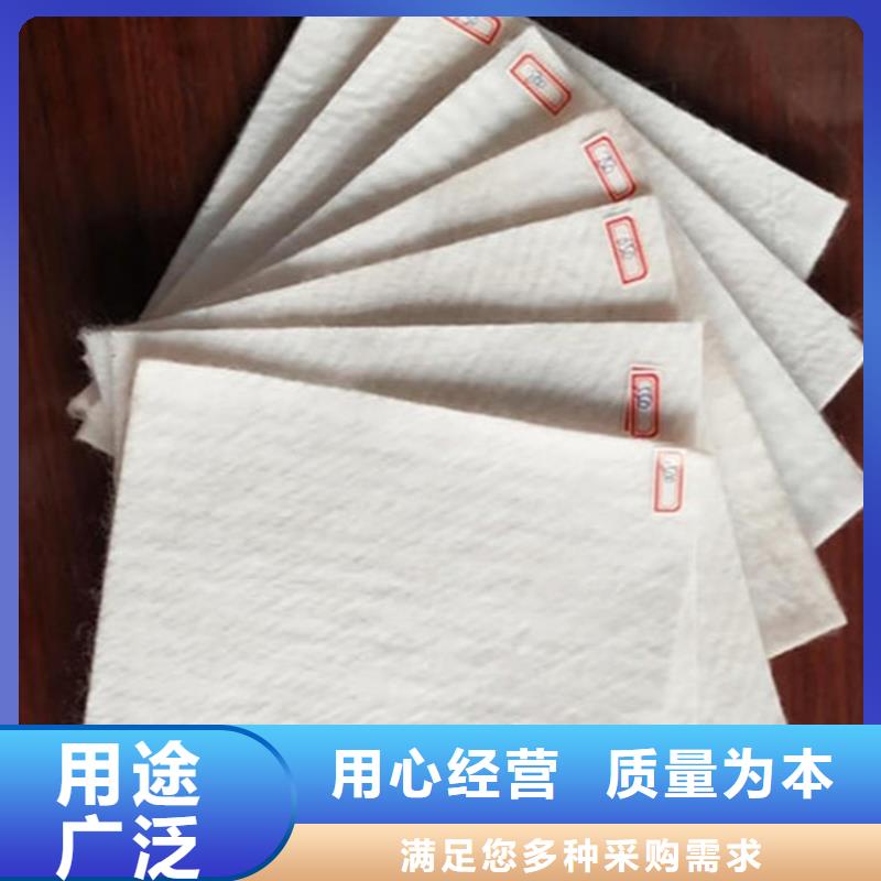 土工布土工席真材實(shí)料