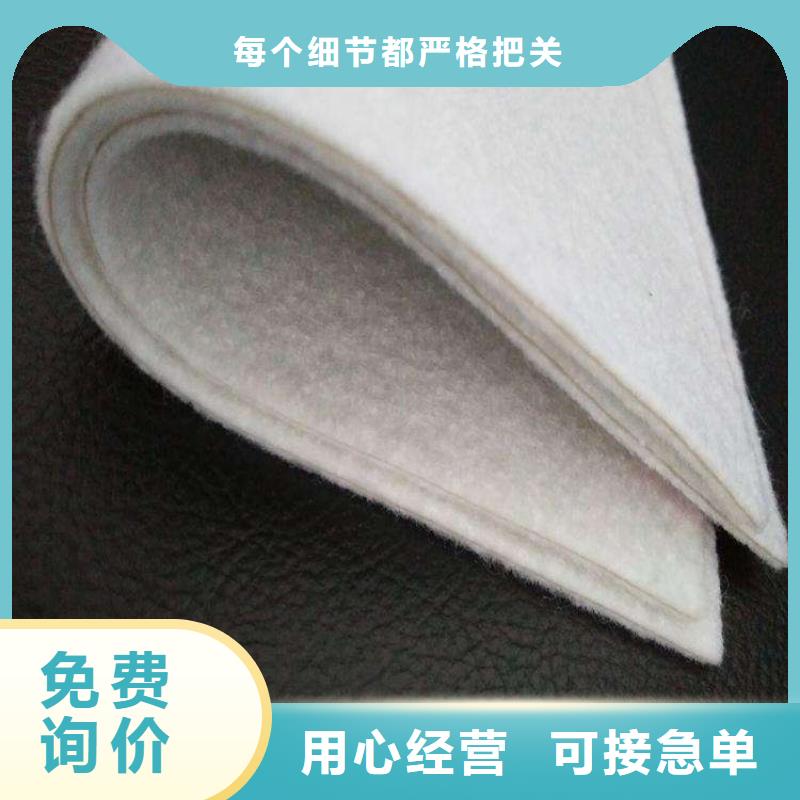 土工布土工席真材實料