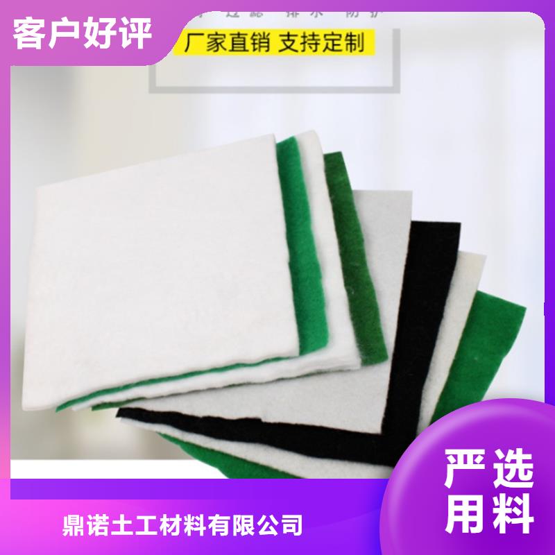 土工布-土工膜品質之選