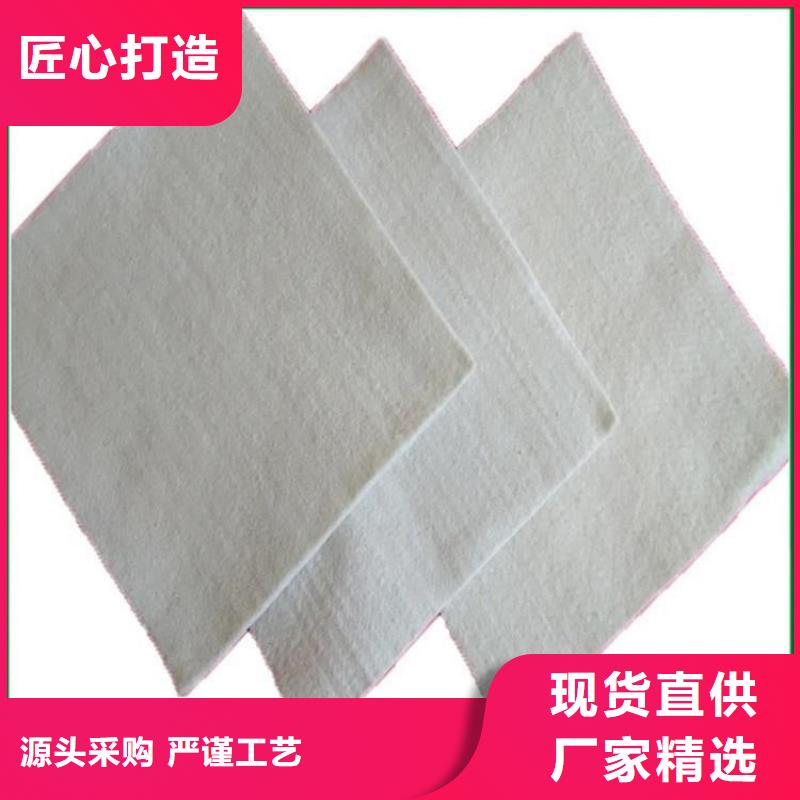 土工布土工席真材實(shí)料