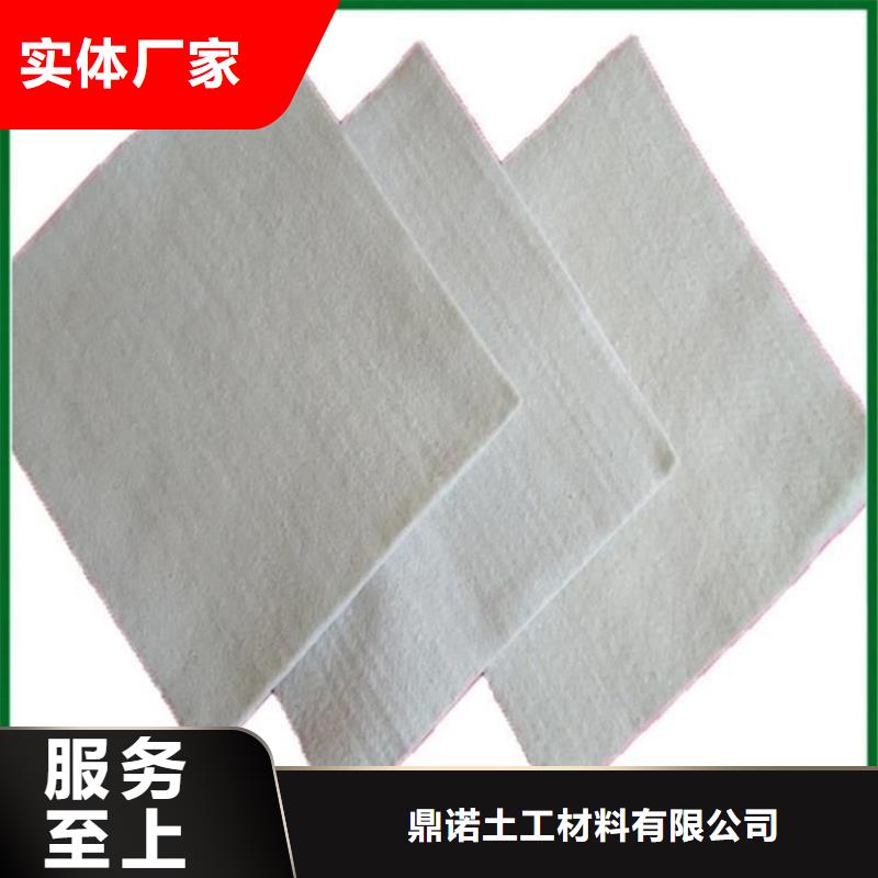 土工布土工席真材實料