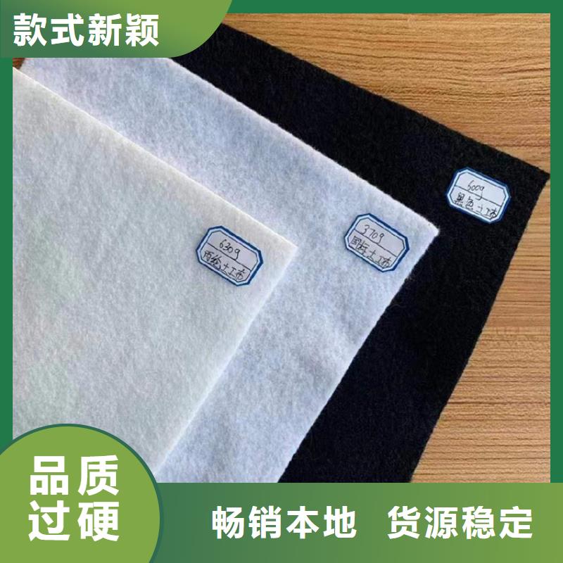土工布-植草格免費安裝