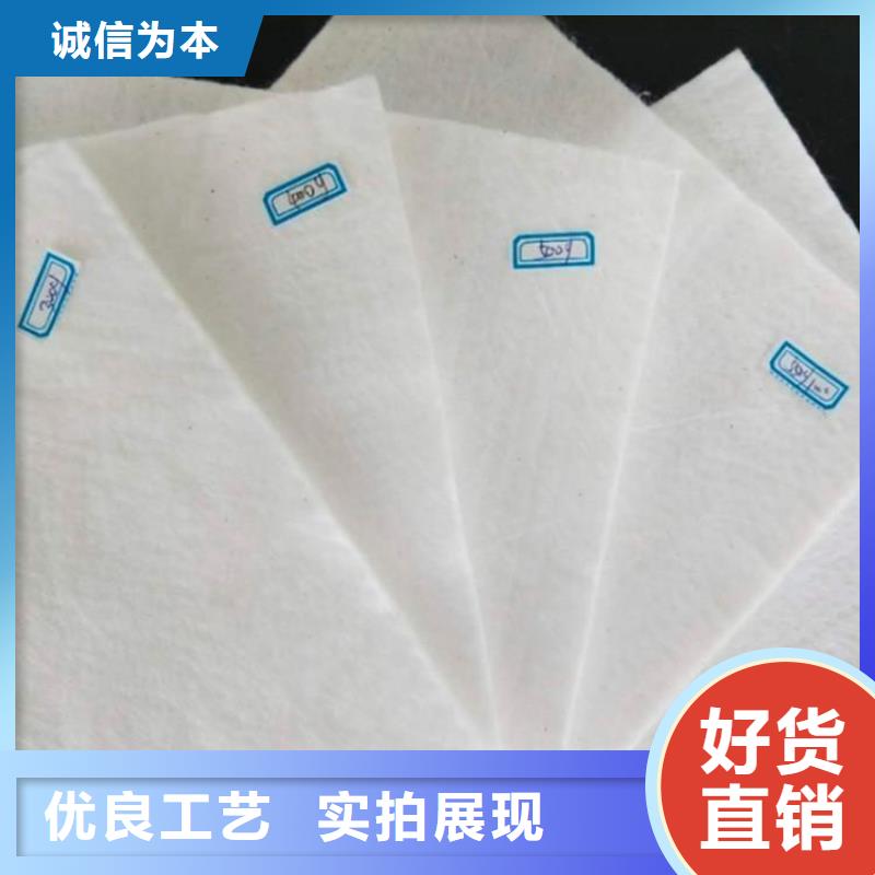 土工布土工席真材實料
