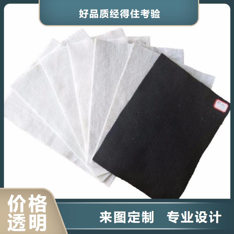 土工布土工席真材實料