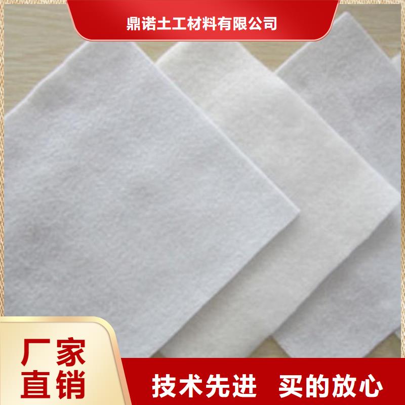 【土工布,復合土工膜卓越品質保障】