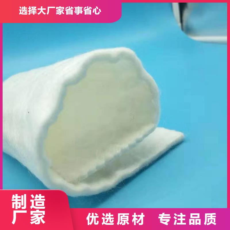 土工布保濕布批發(fā)貨源