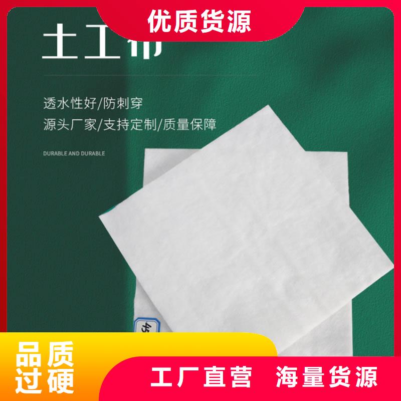 土工布防滲膜保質保量
