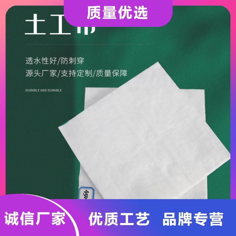 土工布土工格柵買的放心安興用的舒心