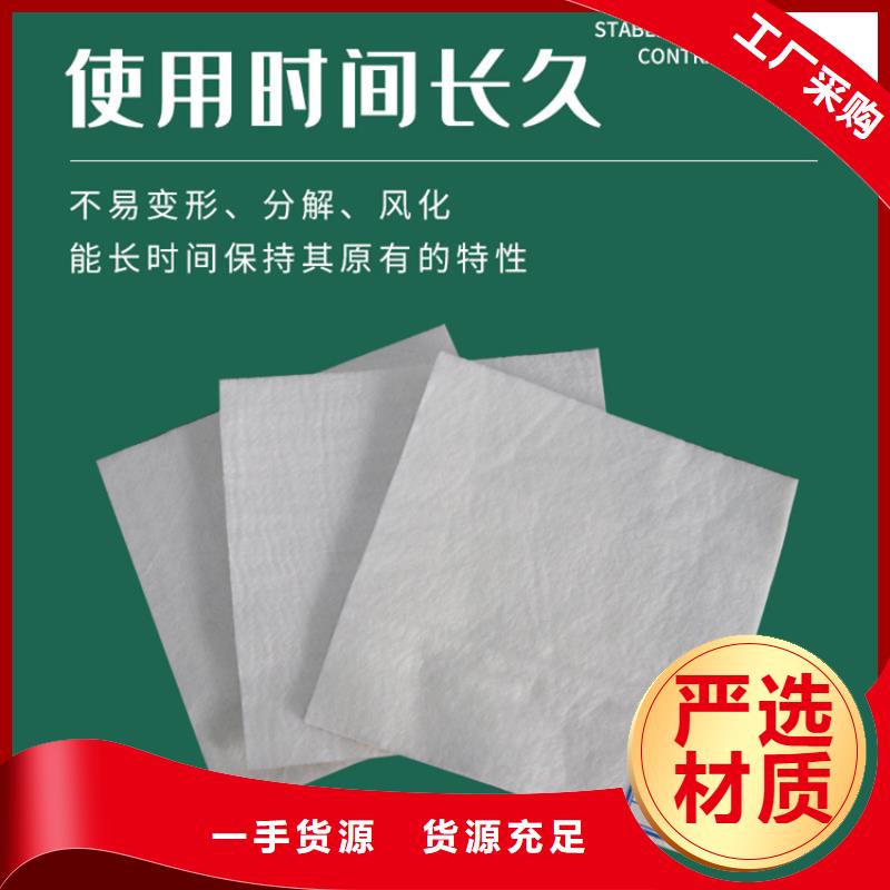 土工布防滲膜保質保量