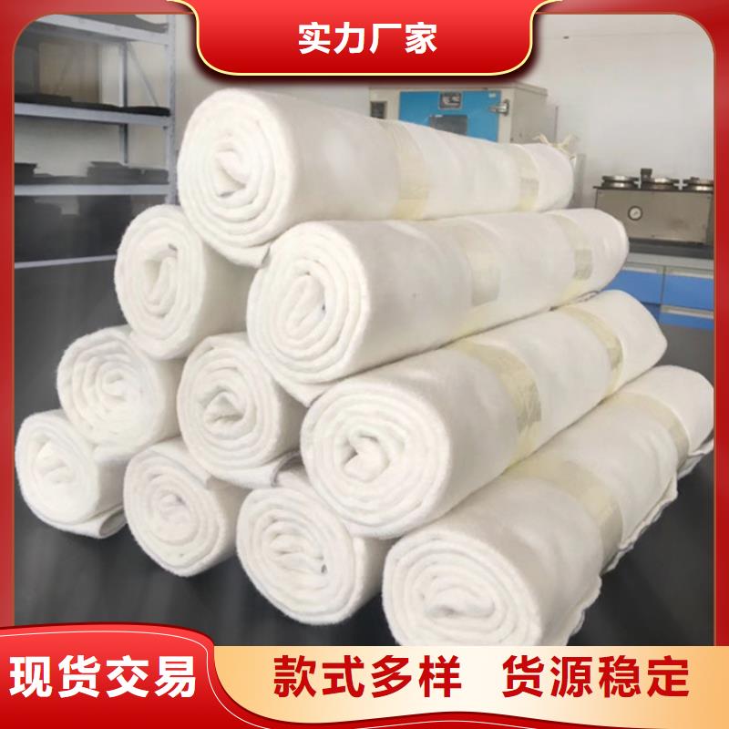 土工布土工席真材實(shí)料