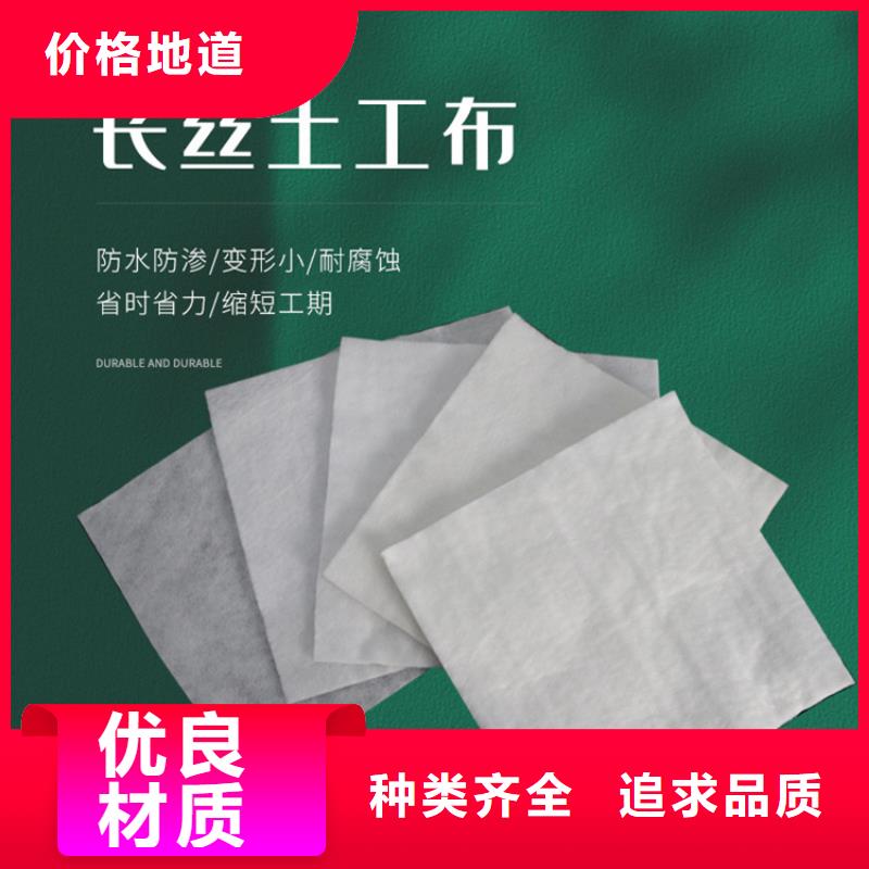 土工布防滲土工膜工藝精細質保長久