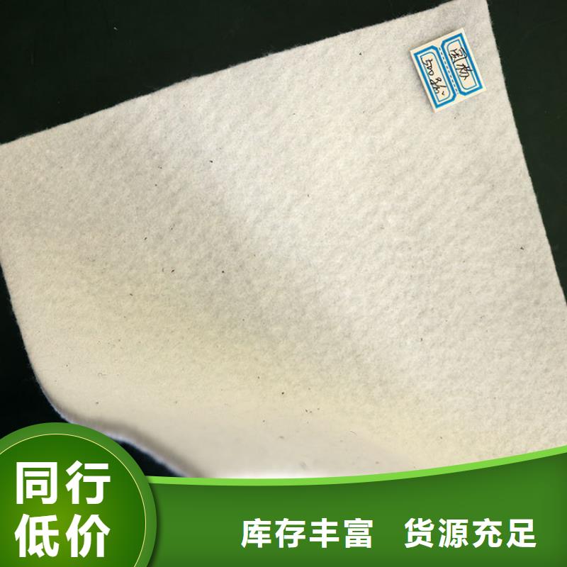 土工布,膨潤(rùn)土防水毯細(xì)節(jié)決定成敗