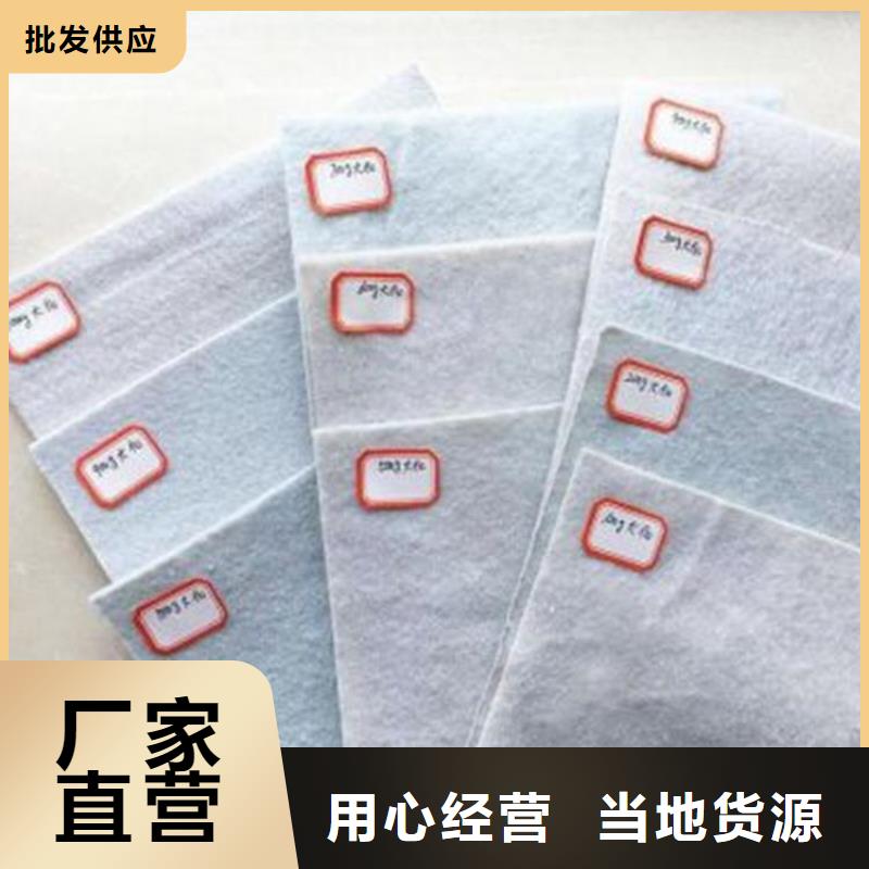 土工布-防滲膜好產(chǎn)品好服務(wù)