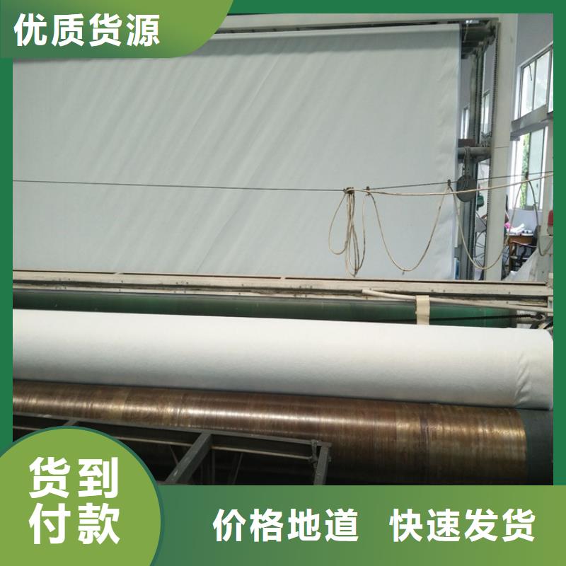 土工布防滲膜保質保量