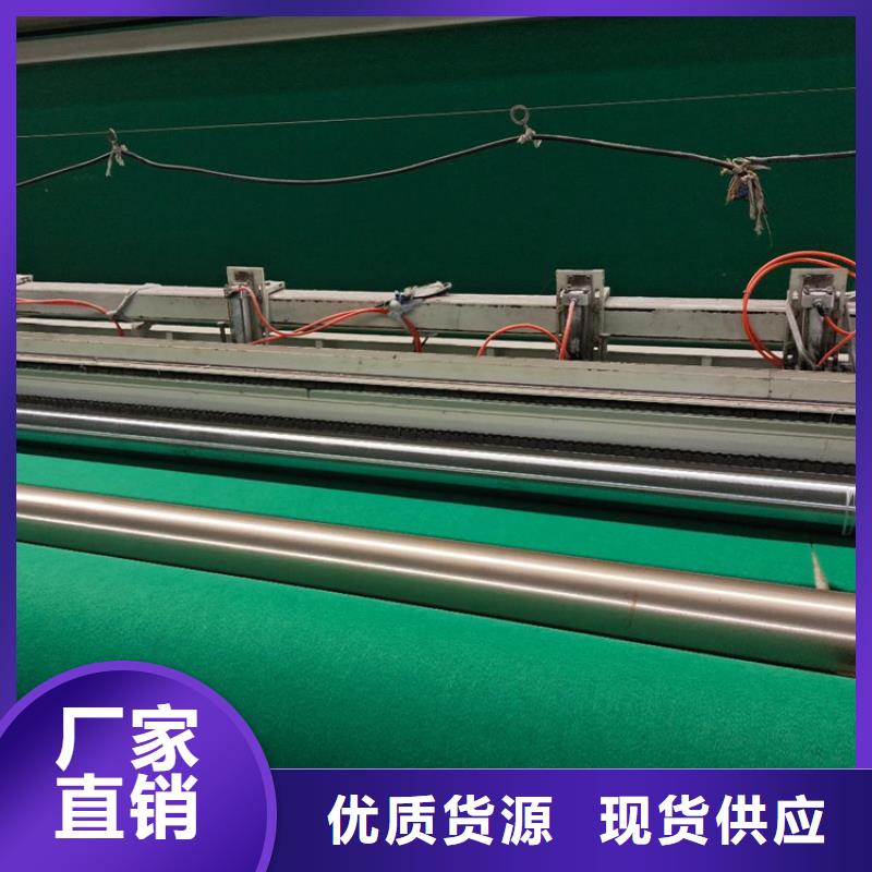 土工布批發商