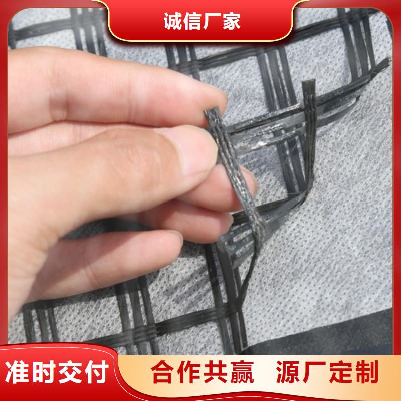 土工格柵防滲土工膜免費寄樣