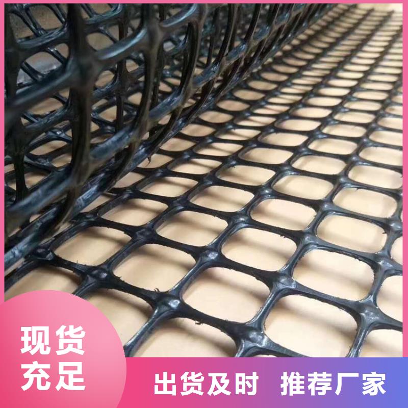 土工格柵按需設計