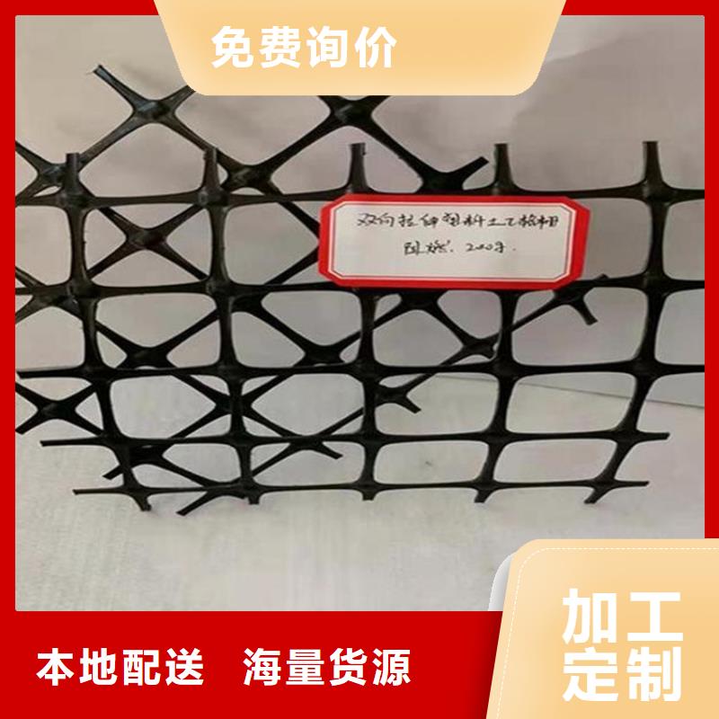 土工格柵HDPE土工膜采購無憂