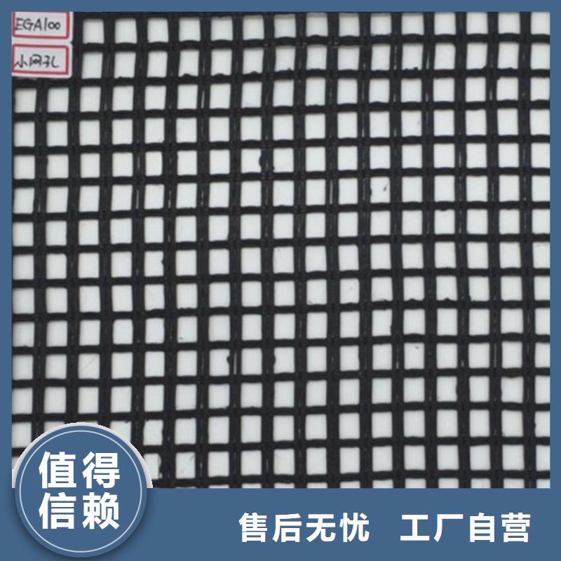 土工格柵防滲土工膜免費寄樣