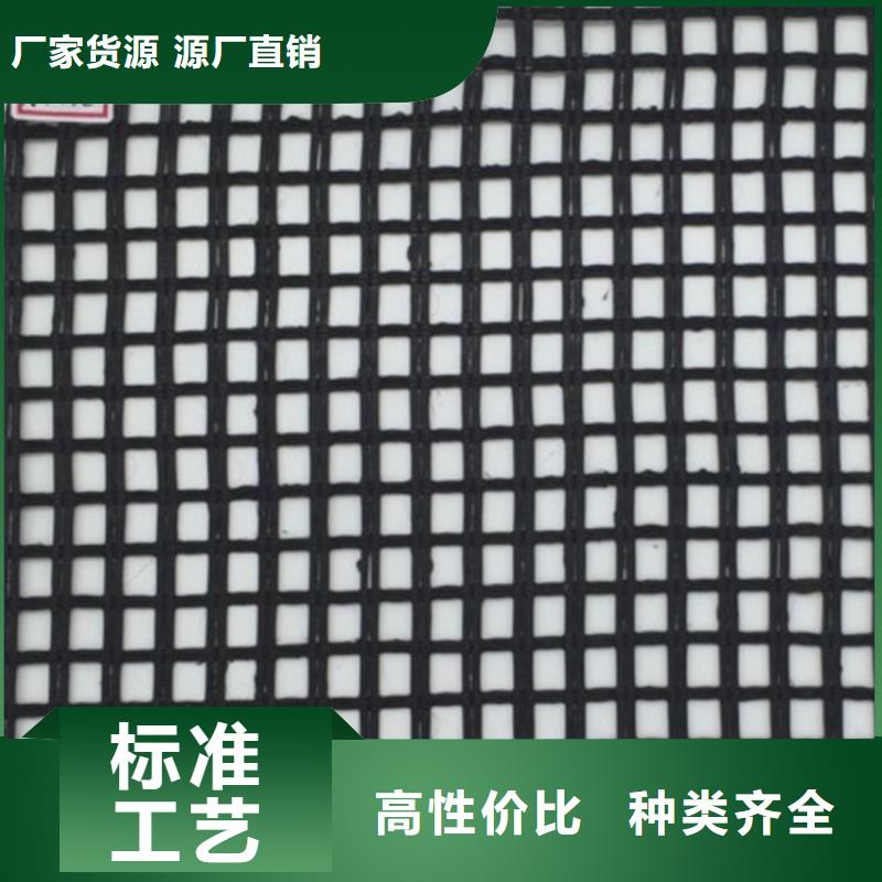土工格柵防滲膜支持貨到付清