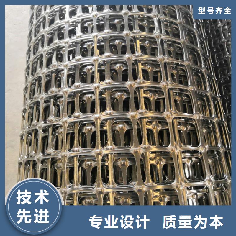 【土工格柵】防水膜一件也發貨