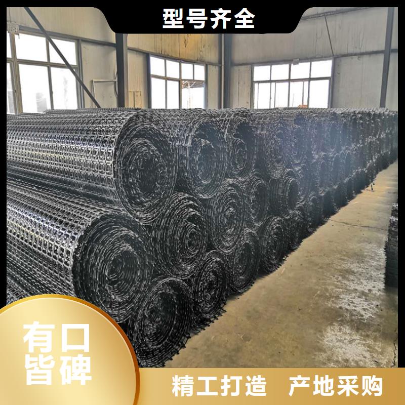 土工格柵廠家供應
