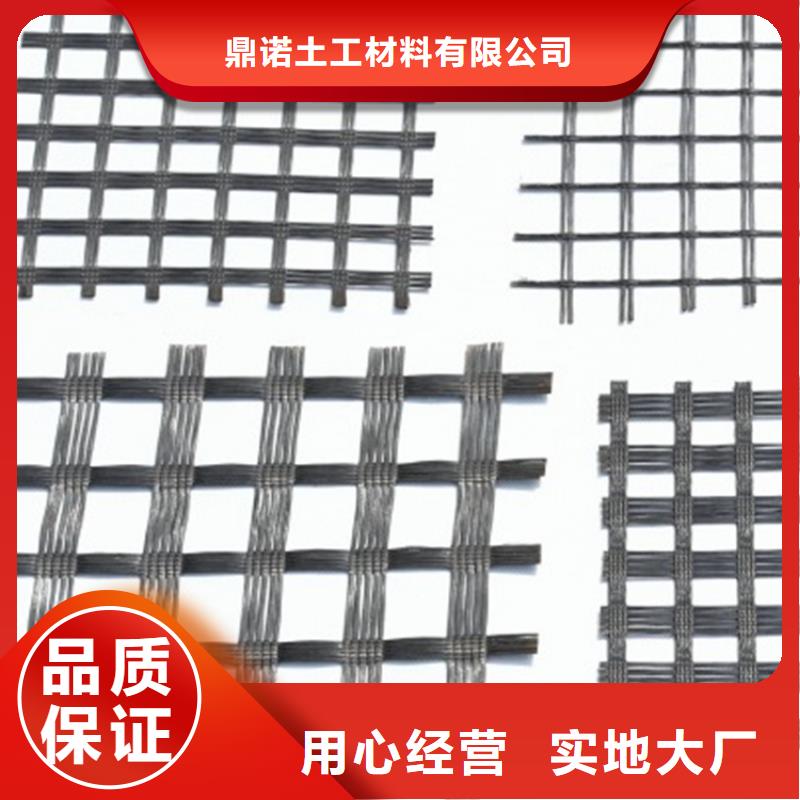 土工格栅防水板实力大厂家