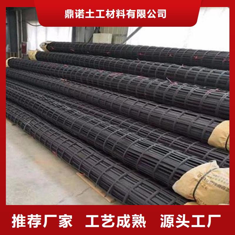 土工格柵土工布貨源報價