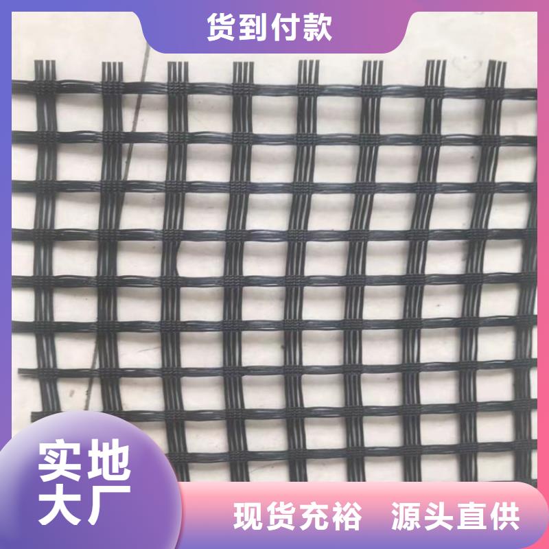 土工格柵軟式透水管研發生產銷售