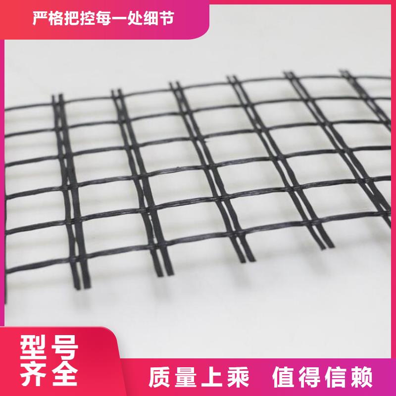 【土工格柵】防水膜一件也發貨