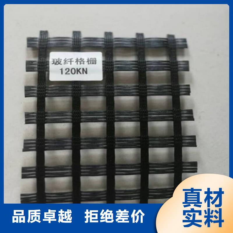 土工格柵HDPE土工膜采購無憂