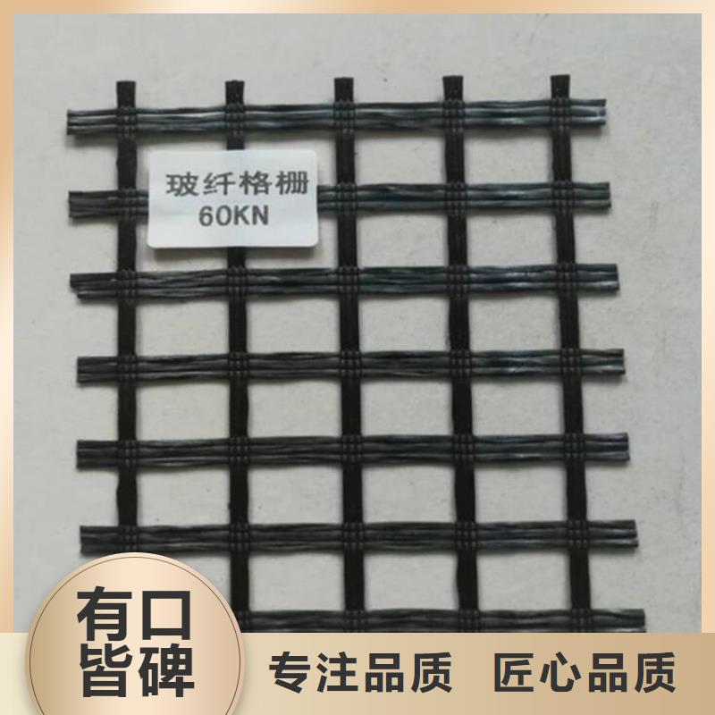 土工格柵軟式透水管研發生產銷售