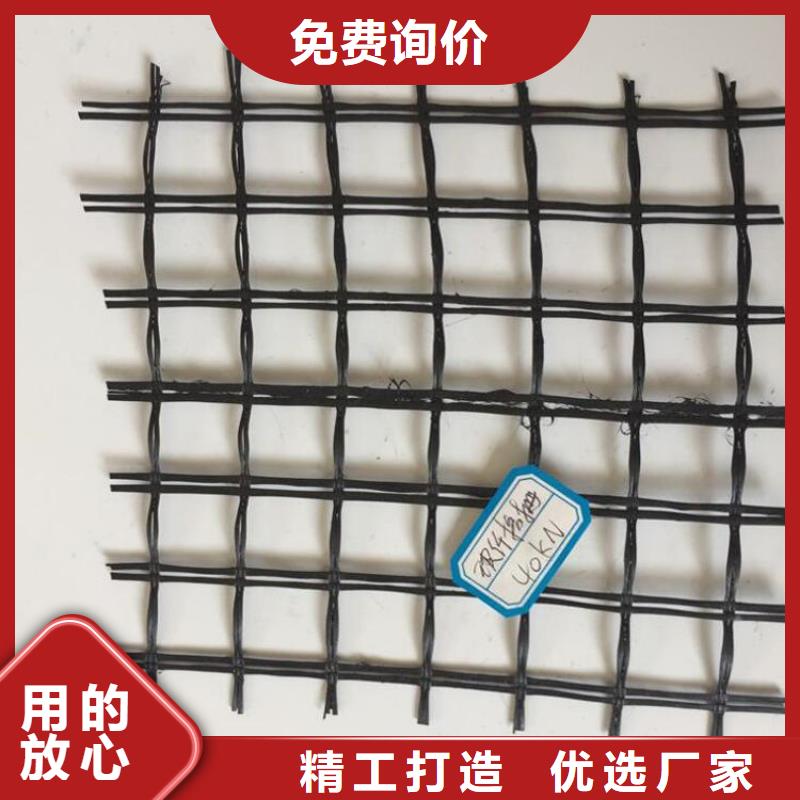 土工格柵防滲膜支持貨到付清