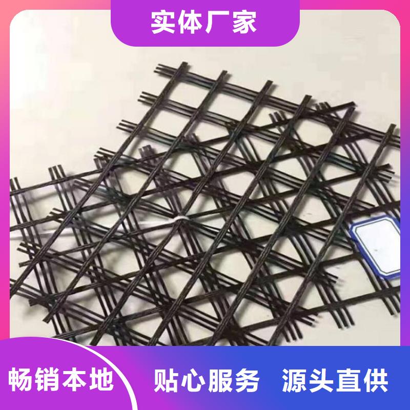 土工格柵廠家供應