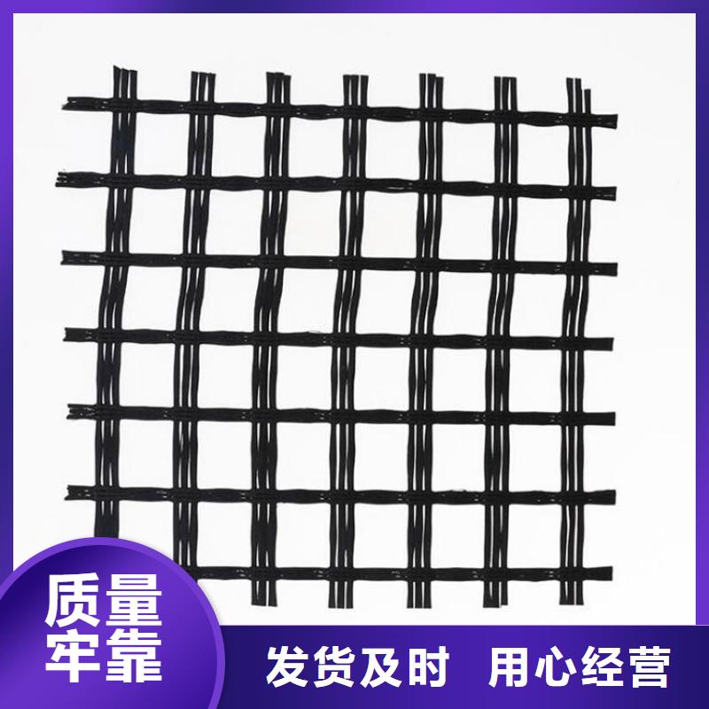 土工格柵軟式透水管研發生產銷售