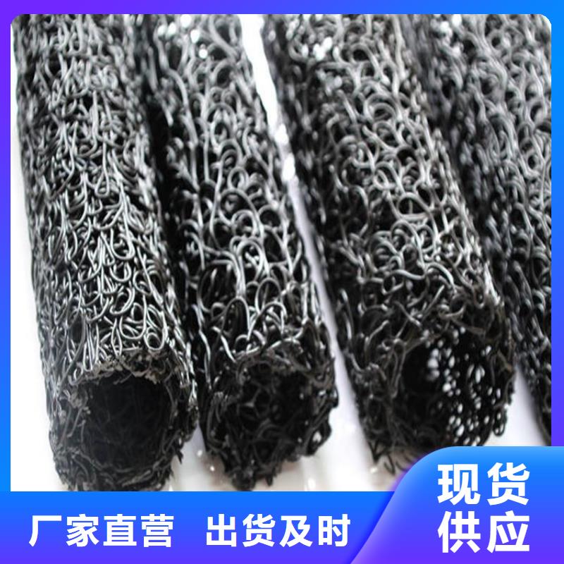 塑料盲溝防滲膜種類多質量好