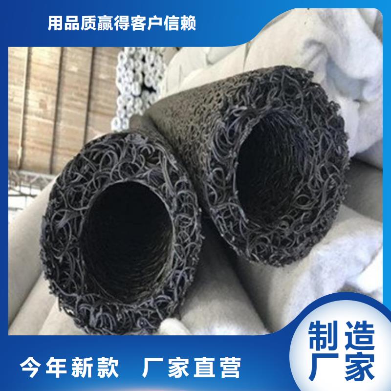 塑料盲溝【保濕布】廠家直接面向客戶