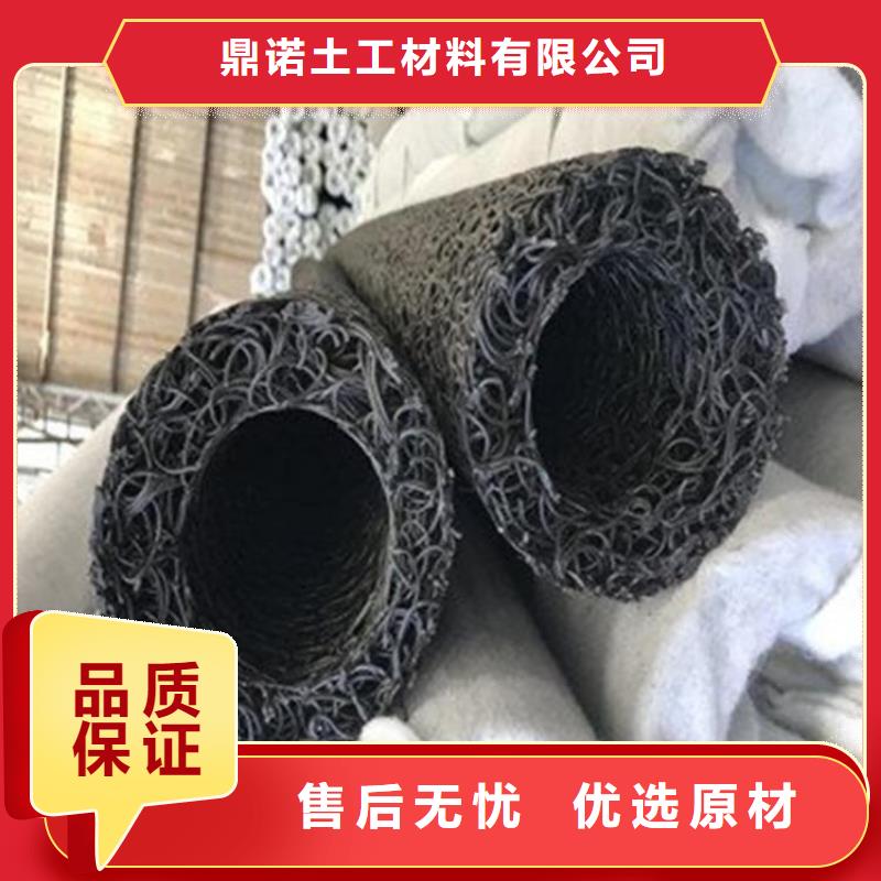 塑料盲溝【保濕布】廠家直接面向客戶