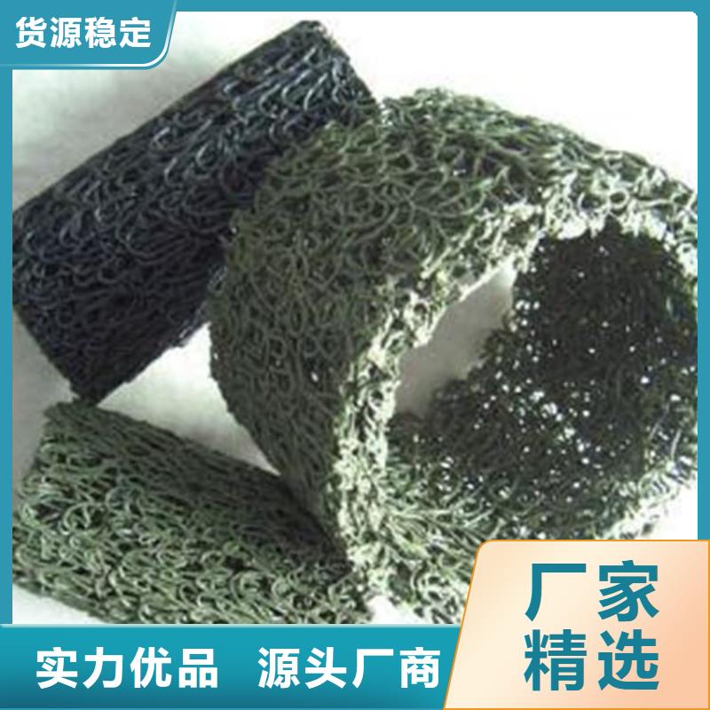 【塑料盲溝】土工膜研發(fā)生產(chǎn)銷(xiāo)售