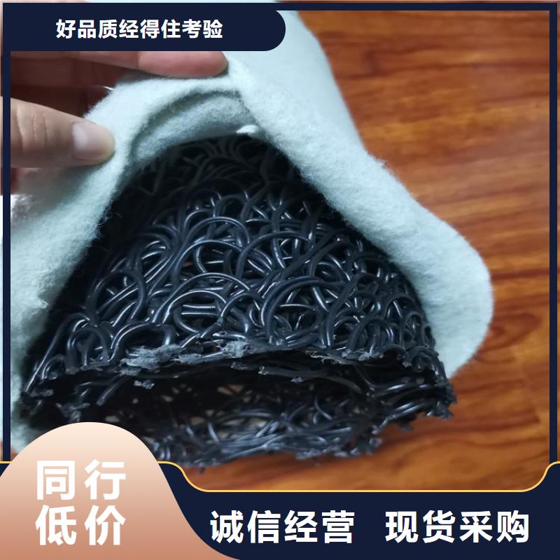塑料盲溝【保濕布】廠家直接面向客戶