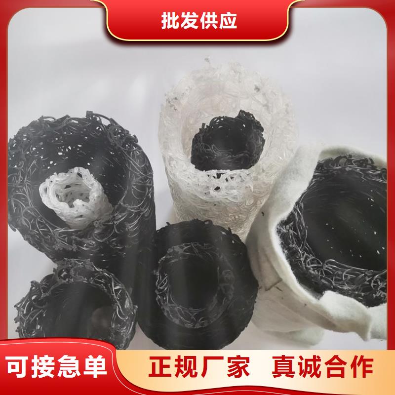 【塑料盲溝】土工膜研發(fā)生產(chǎn)銷(xiāo)售