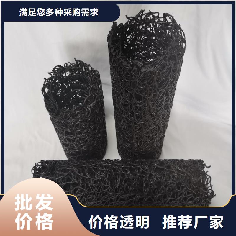 塑料盲溝防滲膜種類多質量好