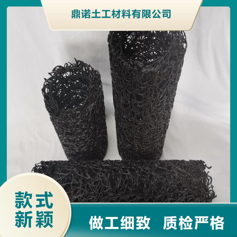 塑料盲溝【防水膜】質量上乘