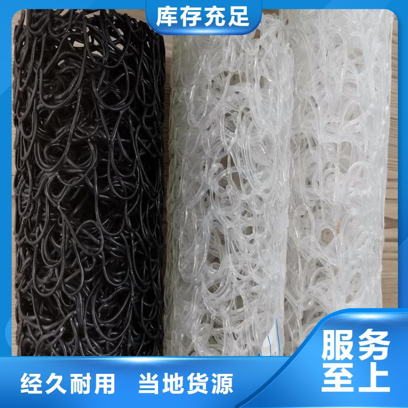 塑料盲溝防水排水板一周內(nèi)發(fā)貨