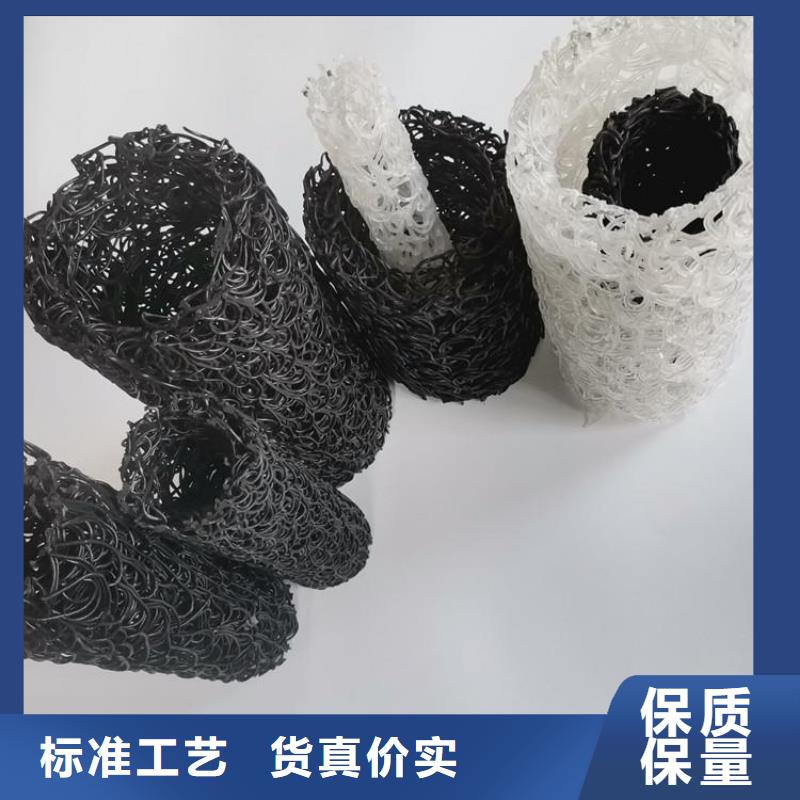 【塑料盲溝】土工膜研發(fā)生產(chǎn)銷(xiāo)售