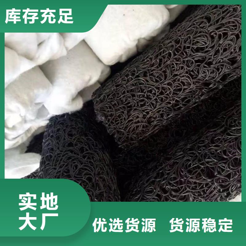 塑料盲溝防滲膜種類多質(zhì)量好
