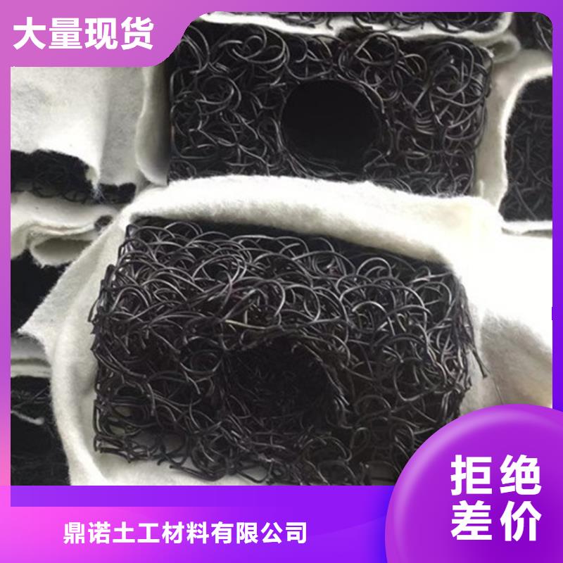 塑料盲溝防水排水板一周內發貨