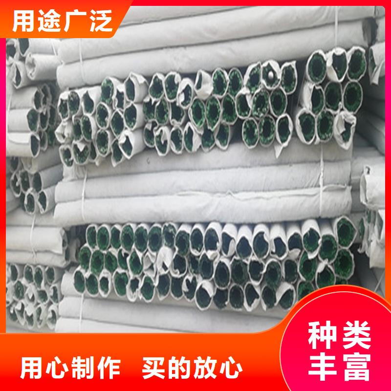塑料盲溝【防水膜】質量上乘