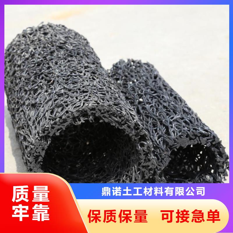 塑料盲溝【防水膜】質量上乘